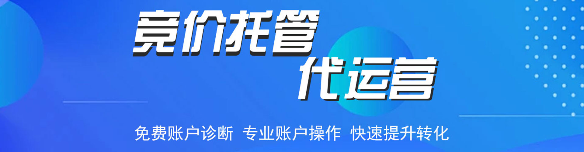 孝昌如何百度推广