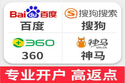 企业如何借助百度SEM代运营实现营销目标